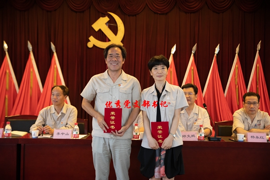 優秀黨支部書記_副本.jpg